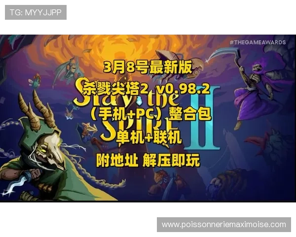 通过凯发官方网站下载网址获取最新游戏版本和更新补丁，确保您的游戏始终保持最佳状态